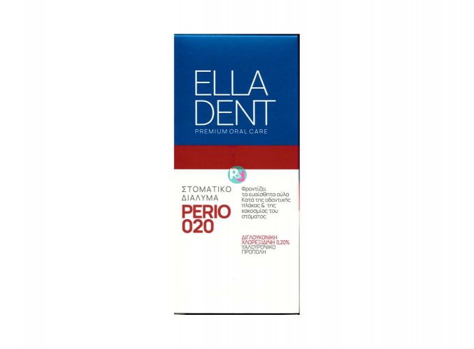 EllaDent Perio 020 Στοματικό Διάλυμα 250ml